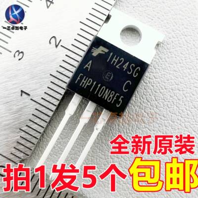 5个FHP110N8F5/110N8F5 120A/90V N沟道MOS管场效应管TO-220原装