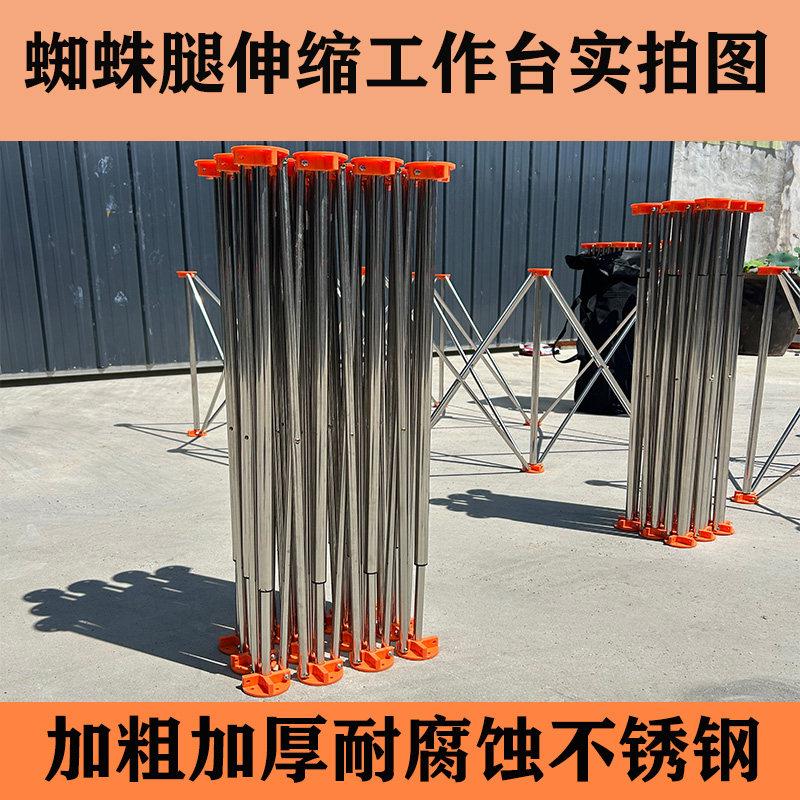 新款蜘蛛腿木工工作台可折叠摆地摊加厚款简易桌面多功能瓷砖瓦工