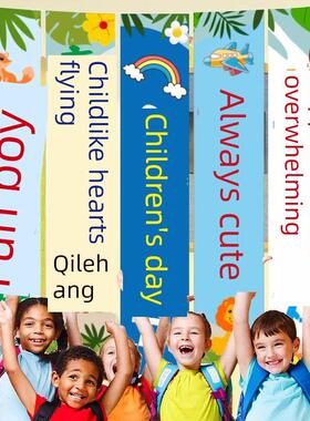 六一儿童节幼儿园教室布置装饰学校班级舞台背景kt简单61挂饰气球