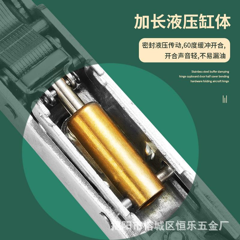 04不锈钢液压铰链阻尼缓冲音柜衣橱静大中弯固门定合页佐致（收弹