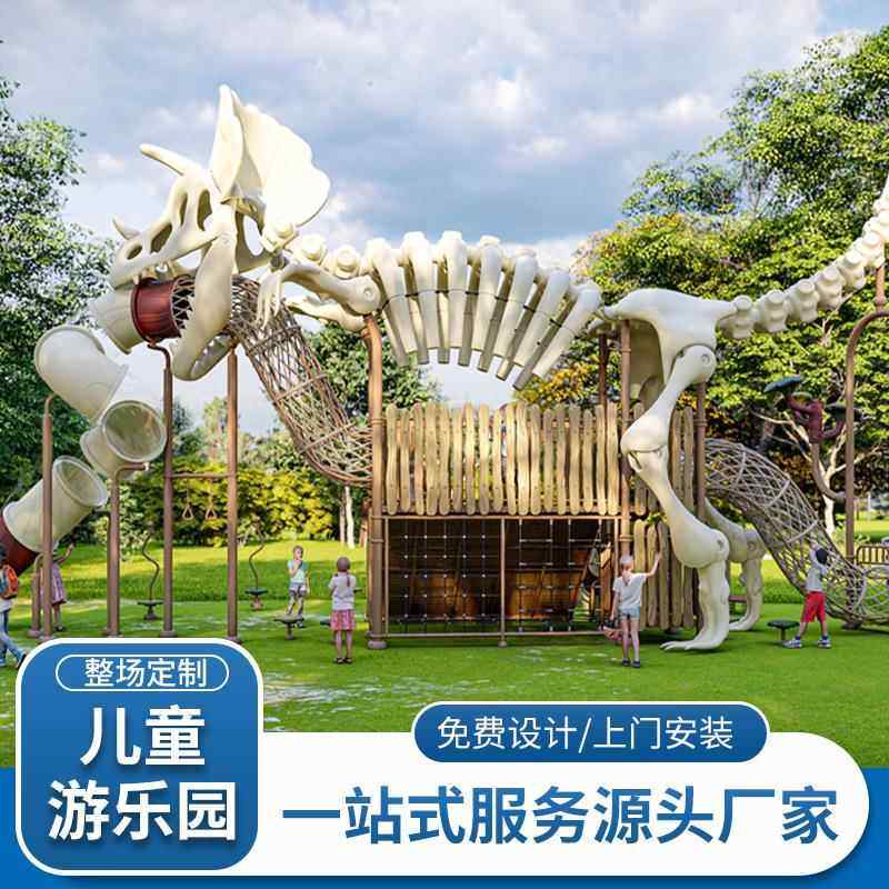 新款恐龙组合滑梯厂家幼儿园不锈钢滑梯大型儿童滑滑梯游乐设施