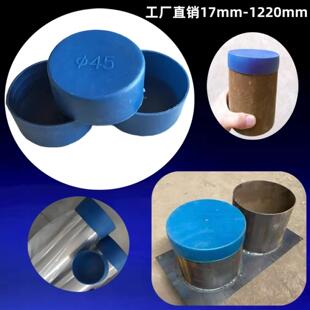 塑料管帽电力管塞预埋套管管帽钢管外帽内塞PE燃气管堵165 防尘盖