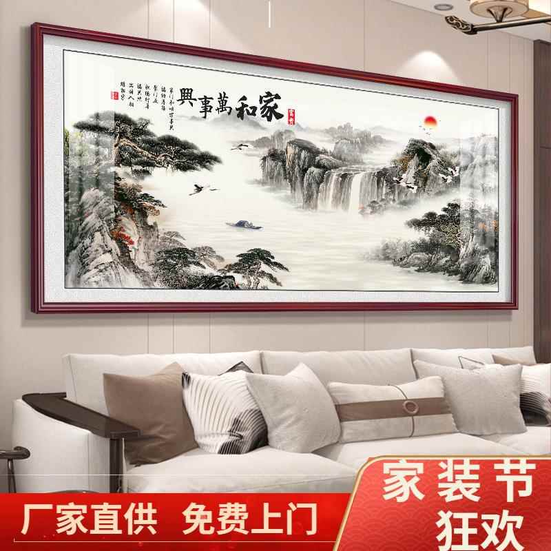 画新中式家和6472182事兴厅装饰沙发背景画字画大气中万堂客山水