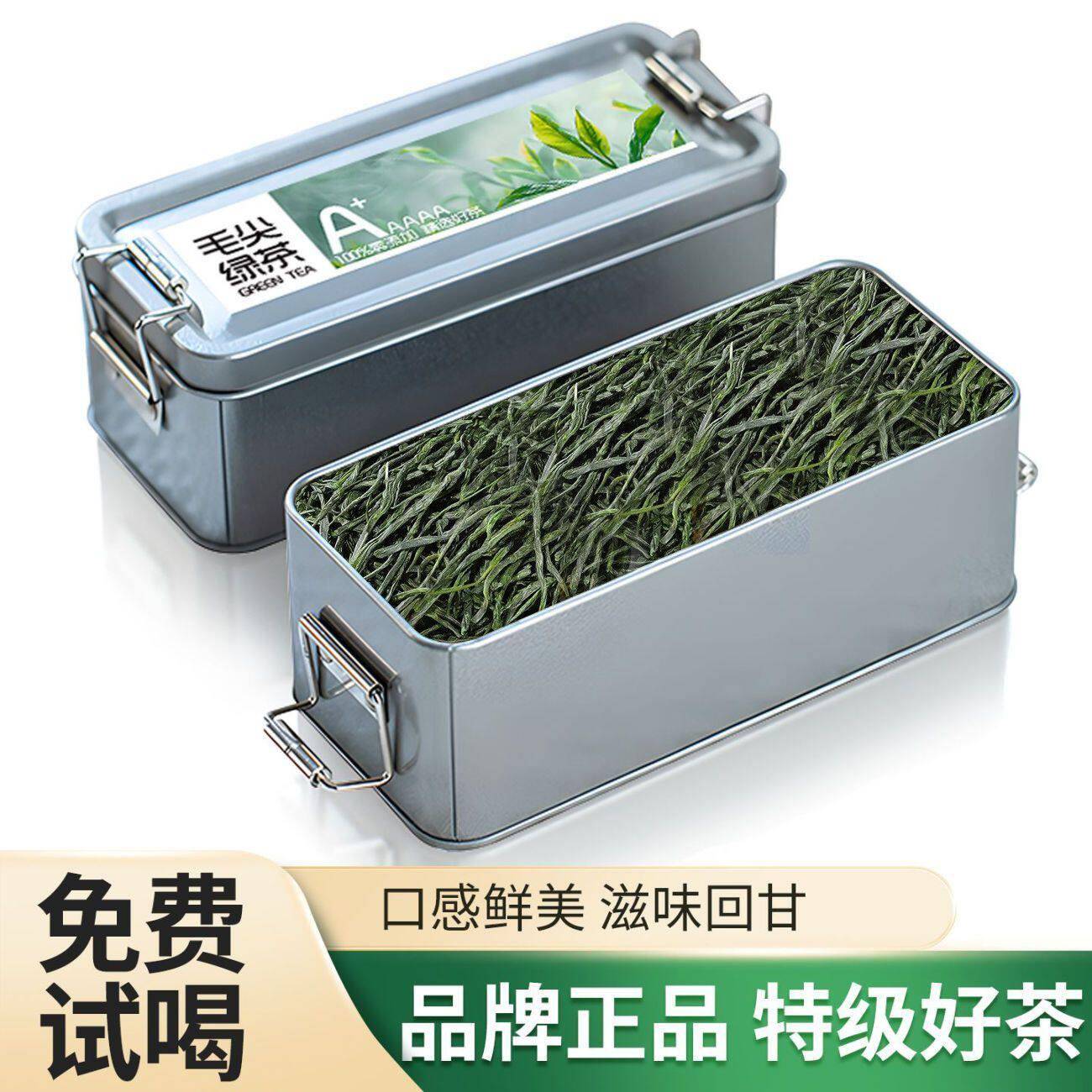 信阳春茶高山毛尖特级新茶茶叶散装明前嫩芽毛尖浓香绿茶炒青盒装