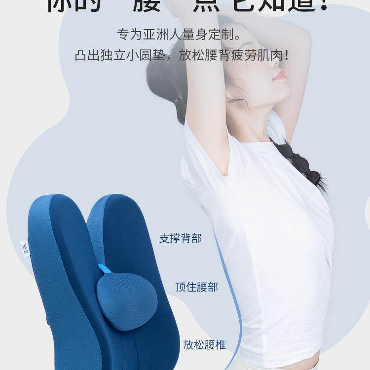 护腰靠垫办公室腰靠座椅靠背垫支撑腰垫工位久坐椅背靠垫居家布艺