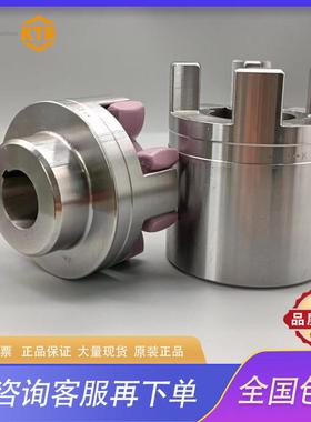 KTR联轴器开天ROTEX GS24/28/38/42/90弹性体梅花垫