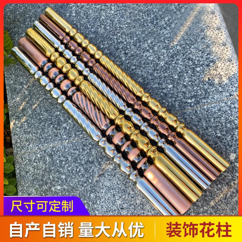 华之艺纯正SUS304不锈钢楼梯扶手水涨柱螺纹柱欧式围栏加厚栏杆柱
