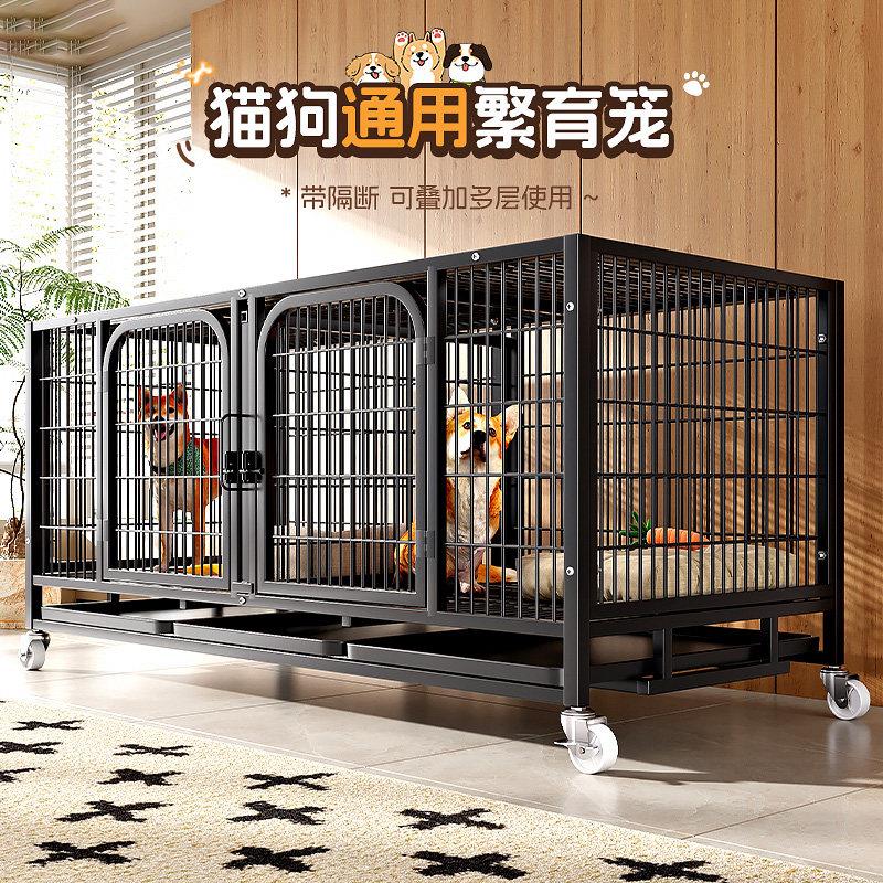 狗笼子繁殖笼中型犬小型犬宠物店寄养繁育笼三层猫笼带托盘鸽子笼
