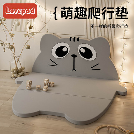 Lovepad宝宝卡通折叠爬爬垫婴儿加厚防摔爬行垫儿童家用游戏地垫