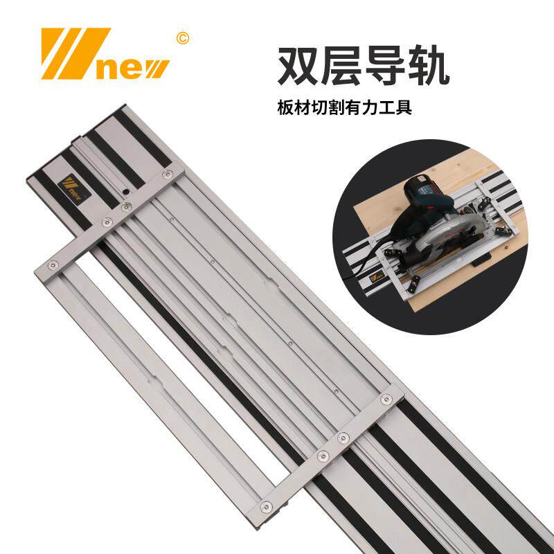 新款双层圆锯机万用导轨直线雕刻机导轨DIY木工切割修边吴新工具