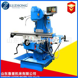 普通铣床X系列X5028立式 铣床供应