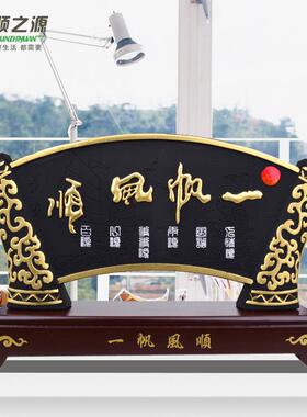 活性炭雕工艺马到成功摆件办公室桌扇形装饰乔迁摆设商务礼物礼品