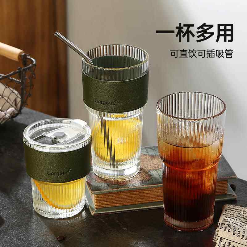 ins风吸管杯竖条纹玻璃杯带盖水杯冰美式咖啡拿铁杯子高颜值水杯