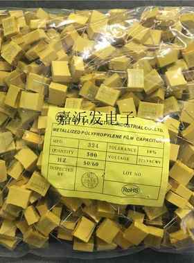 0.33UF/275V安规电容X2334K0.33uF330nF10MM15MM脚距