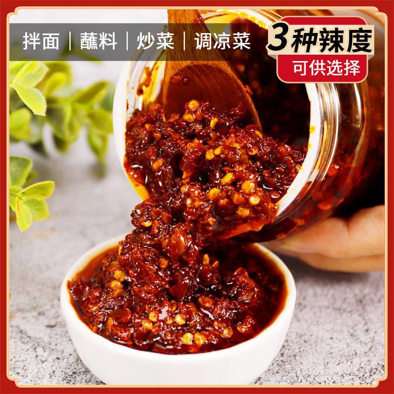圣杰江西农家自制红油辣椒酱特辣超辣香辣炒菜油泼辣子凉拌开胃