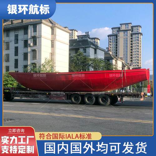 耐腐蚀钢制船型标 海域信号定位航标船用气象水文监测 海洋工程用