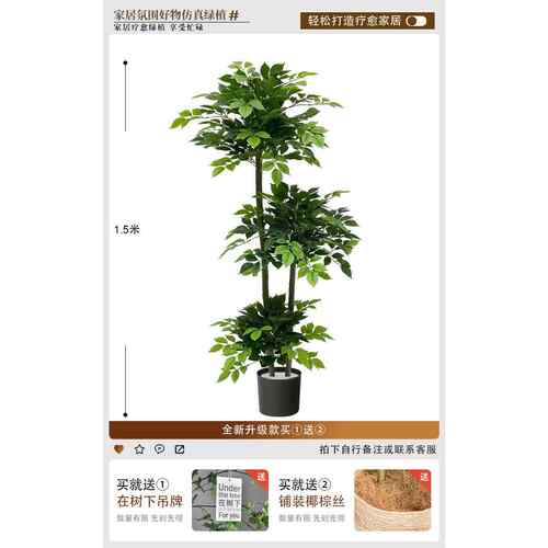 高档幸树仿真植客厅大型福落地植物发财树室假内家居装饰摆绿件假