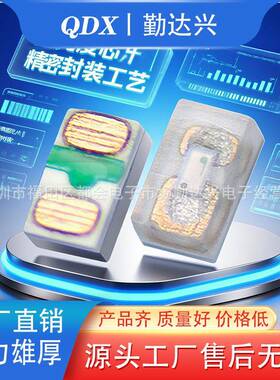 超亮发光管0201/反极贴片LED灯珠白红冰蓝翠绿黄橙暖白色 微型
