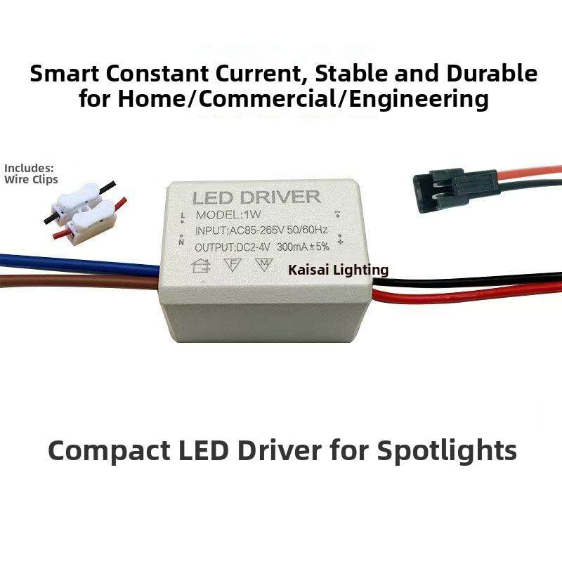 迷你壳LED驱动电源1W3W4W7W天花灯射灯整流器