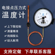 Давление тип термометр