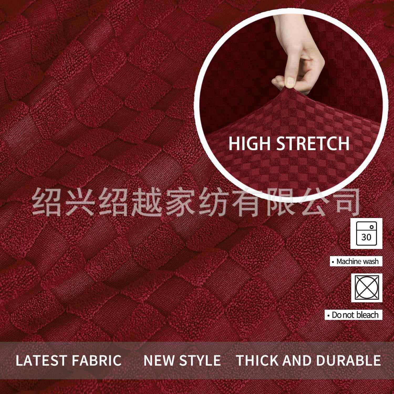 亚马逊方块提花跨境提加布艺包弹力厚老虎椅套单花人沙发套简约全