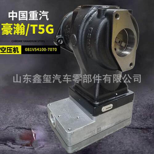 重汽HOWO VG1093130001 9125600080双缸空压机压缩机打气泵