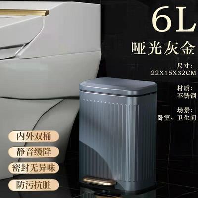 BAeE7KBQC1创A轻奢带盖垃桶卫家用卧圾室厨房客厅不锈钢大容量意