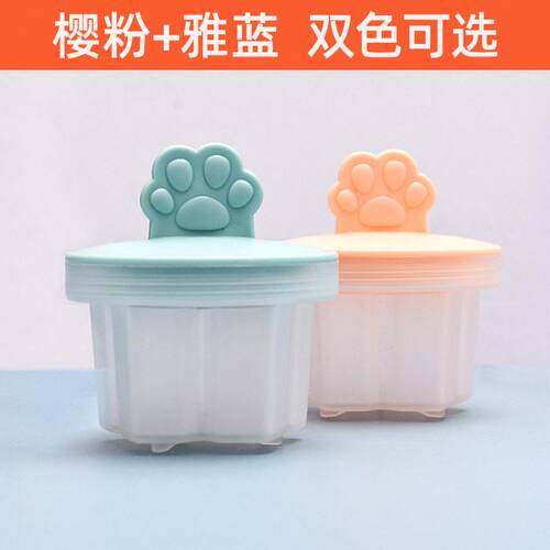 Egg Cooker Tool Egg Boiler Kid Baking Pudding Mold辅食蒸蛋模