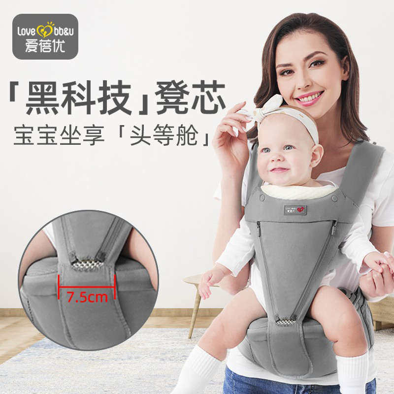 婴儿腰凳背带多功能四季前抱式外出简易抱带轻便抱娃神器透气夏季