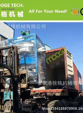 塑料磨粉机磨盘式塑料磨粉机加工定制标准塑料磨粉