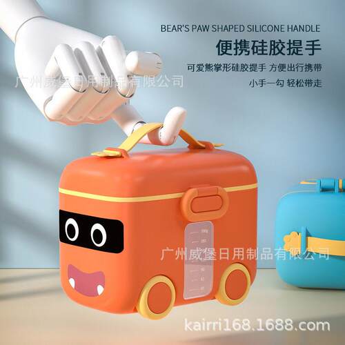 小汽车奶粉盒便携粉格迷你奶粉分装分隔盒milk powder container