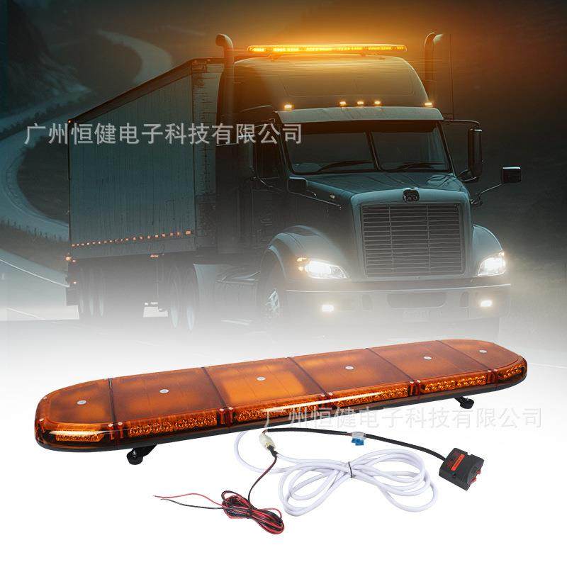 跨境88LED长排警示灯 卡车货车通用爆闪灯施工抢修路道安全信号灯