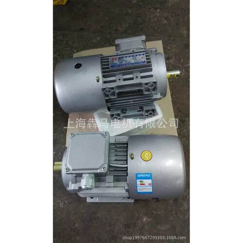 三相异步电机铝壳YE2-90S-2极1.5KW电机交流 电机马达三相电机