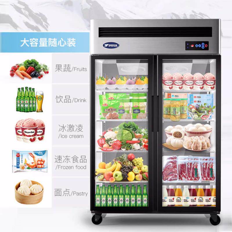 银都商用冷藏陈列柜冰箱大容量饮料柜蔬菜保鲜展示柜玻璃门点菜柜