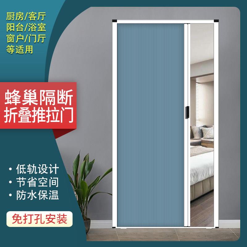 铝合金蜂巢推拉门 卫浴简易隔断门 自装式折叠移门 小户型空间隔