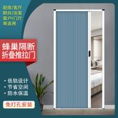蜂巢折叠隔断拉门小户型铝合金自装 化妆室卧室浴室阳台简易移门