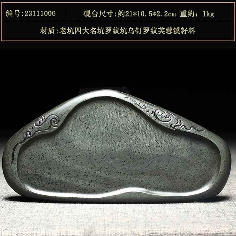 新款可磨墨砚台天然原石歙砚溪老坑晕四蓉大名坑金星金罗纹眉纹芙