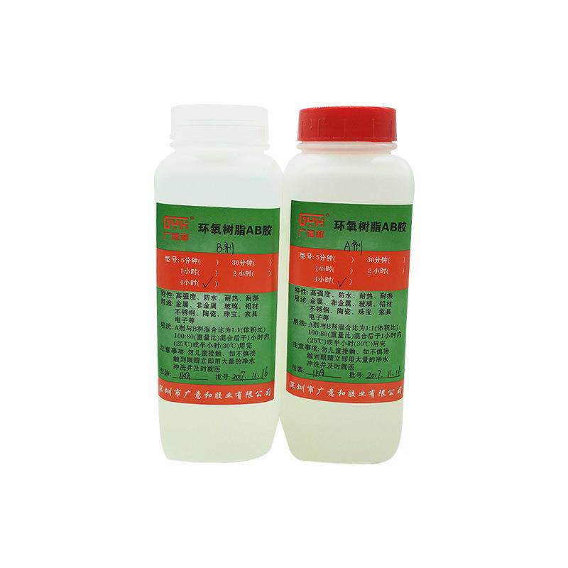 4个小时ab胶水全透明环氧树脂胶金属塑胶木材工艺品AB胶2kg/组