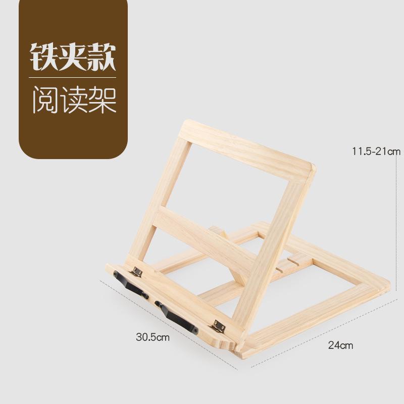 家用专业乐器谱架二胡晨读琴架乐谱架绘本书本固定器办公架桌上