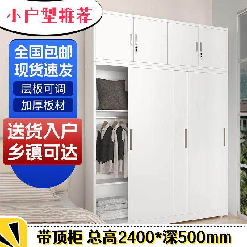 50深家用钢制铁皮衣柜简易卧室拉门带锁儿童衣橱阳台储物柜