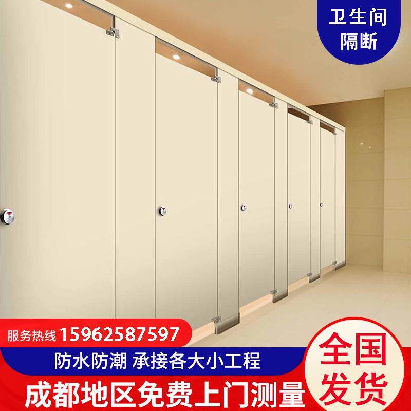 公共卫生间隔断板抗倍特学校商场家用防水防潮铝合金PVC厕所隔断