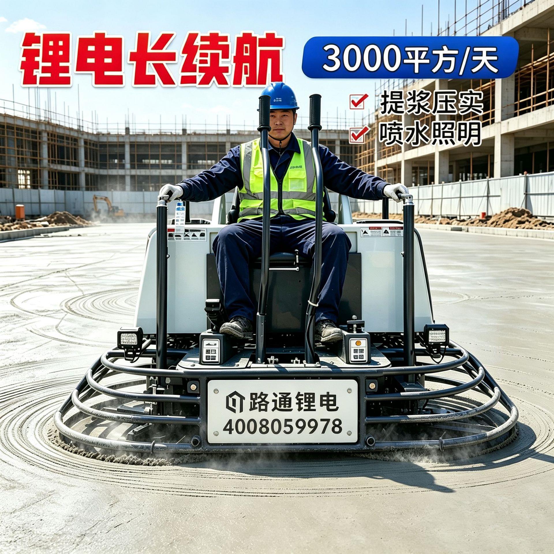 混凝土双盘座驾抹光机水泥路面收光提浆磨光机驾驶型汽油电磨子