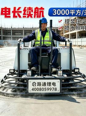 混凝土双盘座驾抹光机水泥路面收光提浆磨光机驾驶型汽油电磨子