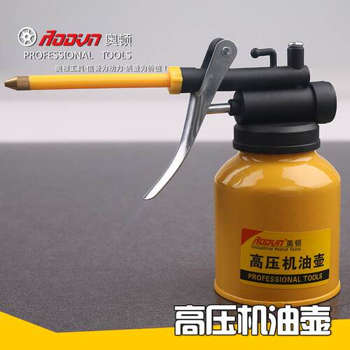 高压合金机油壶250g合金机油壶软管手动黄油枪铝合金机油壶