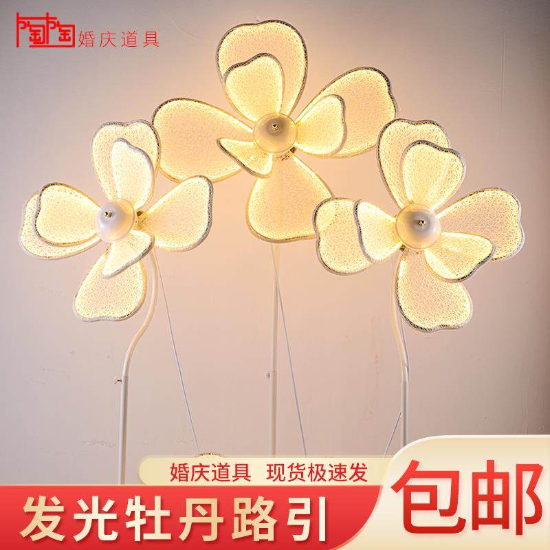 新款牡丹花婚庆灯婚礼装饰舞台现场LED带路布置发光道具求婚路引,节庆用品/礼品,路引,淘宝优惠券,粉丝福利购,淘宝优惠卷