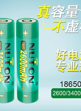 适用海洋王JW7622手电筒7620/7623/7301光固化机18650锂电池