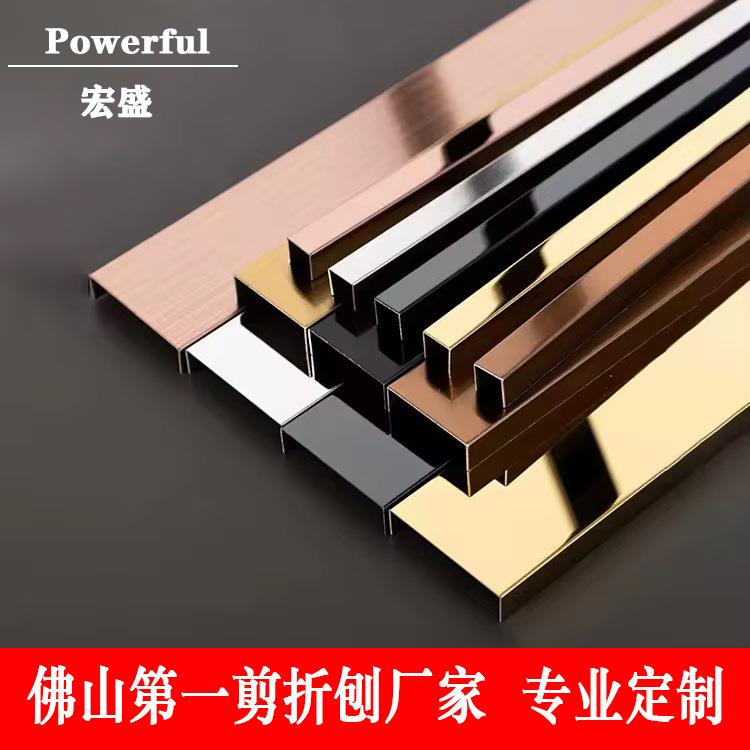 U型不锈钢收口条钛金U型包边条吊顶背景嵌入式金属钛金封边收口条
