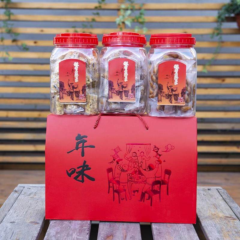 义乌特产花生酥红糖麻花红糖酥饼年货礼盒过年送礼礼品3桶组合装