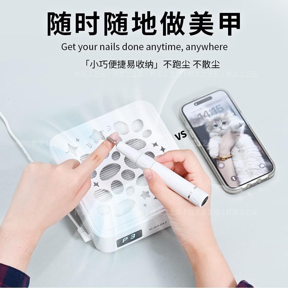 卡妞无刷涡轮吸尘器迷你大吸力打磨卸指甲粉尘过滤机美甲专业工具