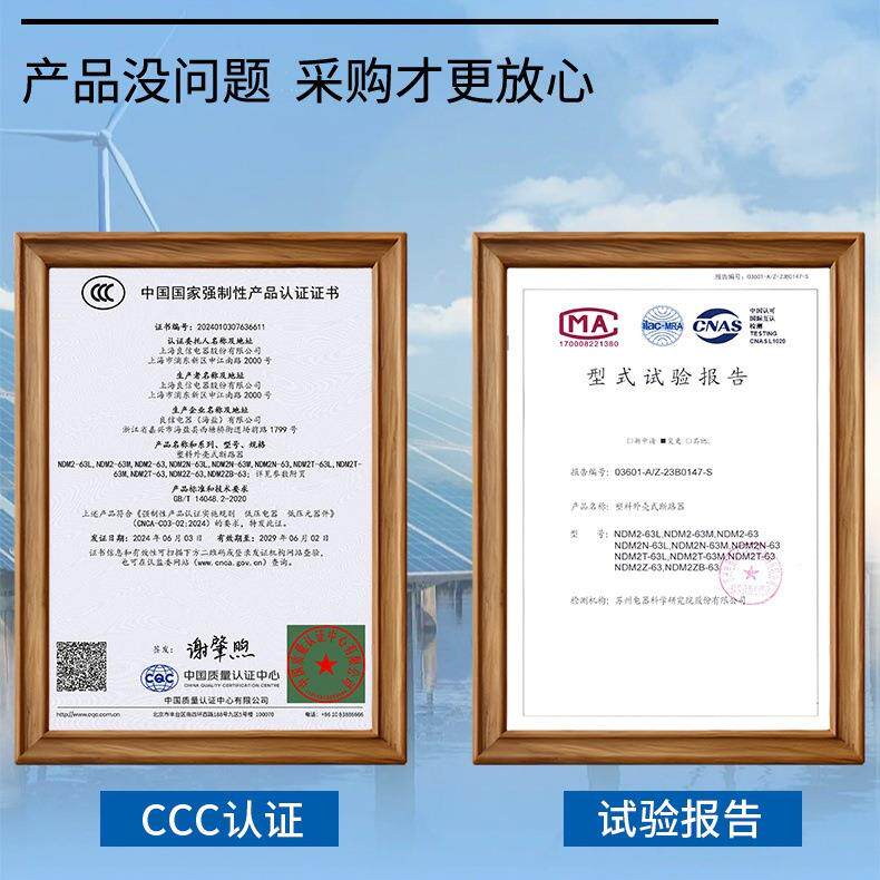 Nader良信NDM2塑壳开关100A125A250A400A630A800A空气开关断路器